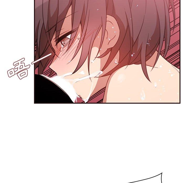 《鄰居的逆襲》漫画 第19話
