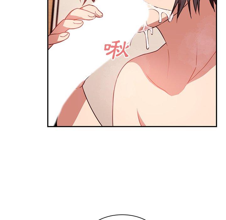 《鄰居的逆襲》漫画 第19話