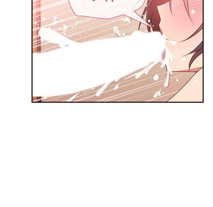 《鄰居的逆襲》漫画 第19話