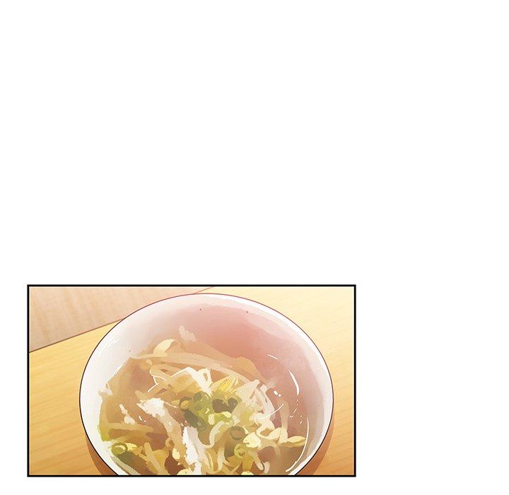 《鄰居的逆襲》漫画 第20話