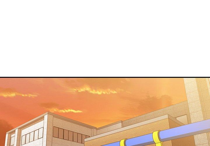 《鄰居的逆襲》漫画 第22話