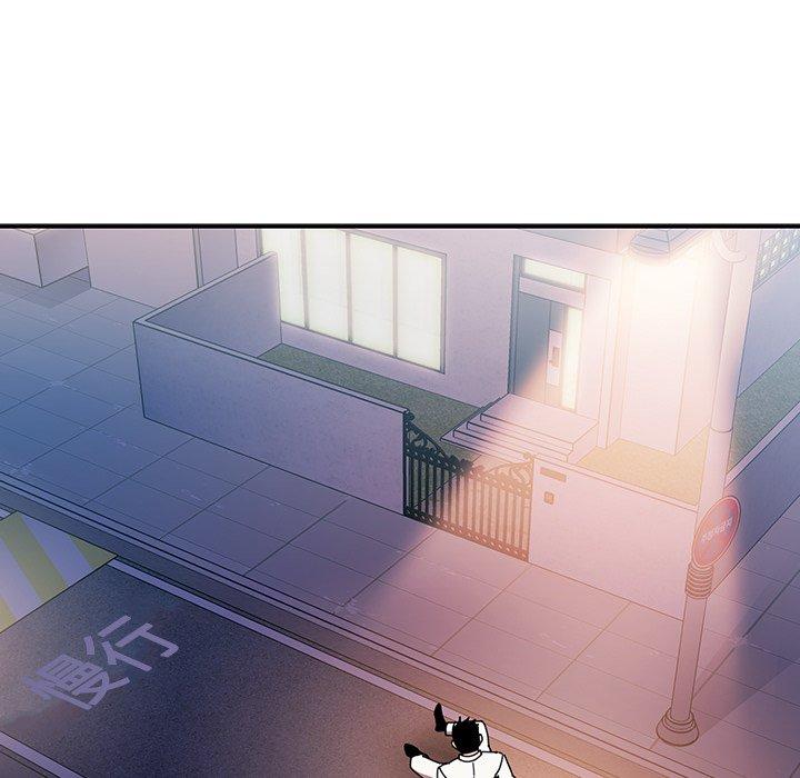 《鄰居的逆襲》漫画 第23話