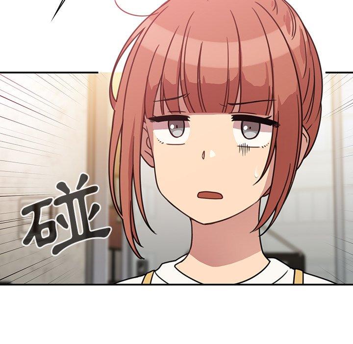 《鄰居的逆襲》漫画 第24話