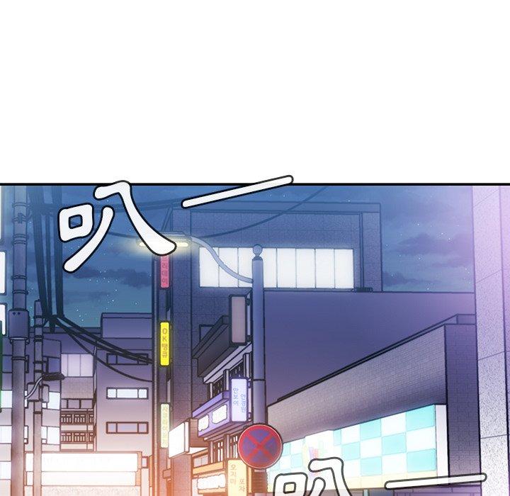 《鄰居的逆襲》漫画 第24話