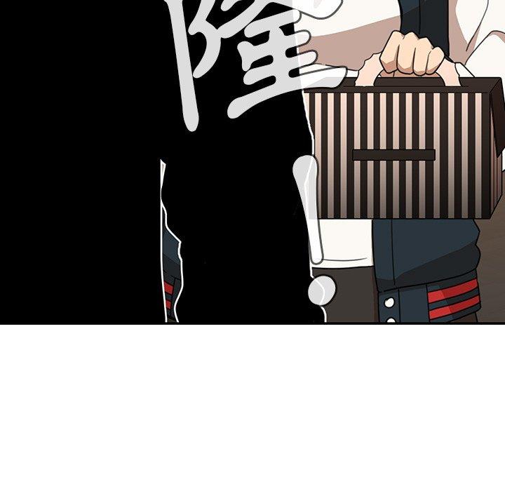 《鄰居的逆襲》漫画 第24話