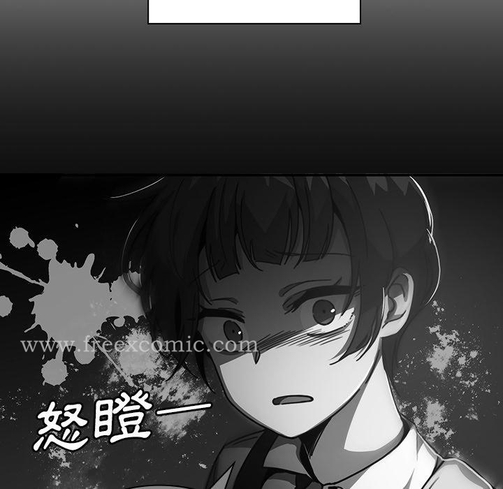 《鄰居的逆襲》漫画 第24話