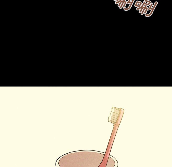 《鄰居的逆襲》漫画 第25話