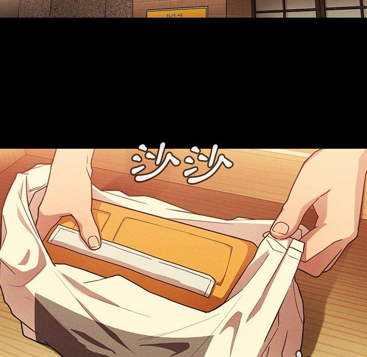 《鄰居的逆襲》漫画 第25話