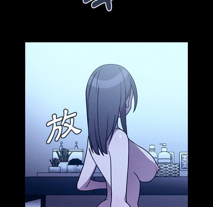 《鄰居的逆襲》漫画 第25話