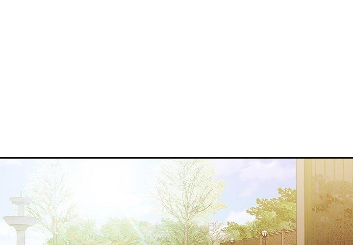《鄰居的逆襲》漫画 第25話