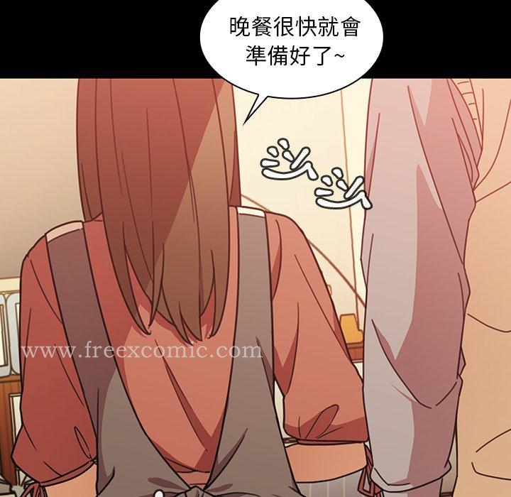 《鄰居的逆襲》漫画 第26話