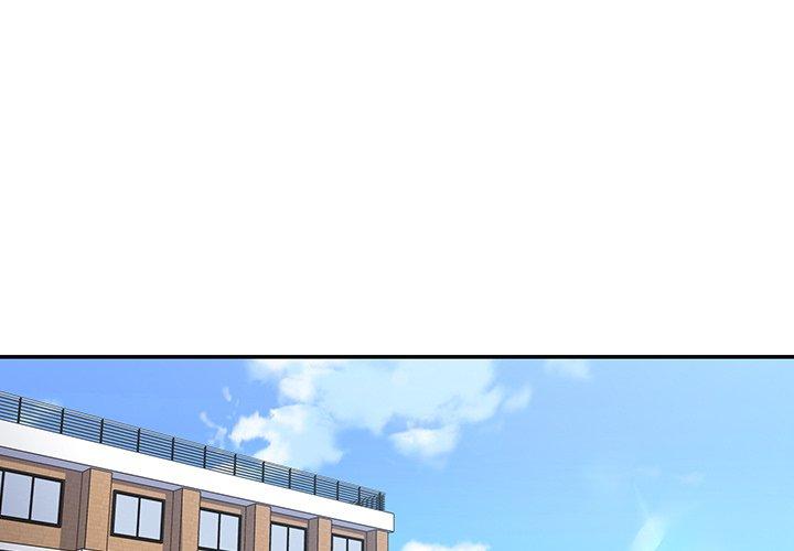 《鄰居的逆襲》漫画 第27話