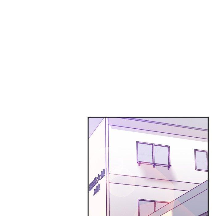 《鄰居的逆襲》漫画 第28話
