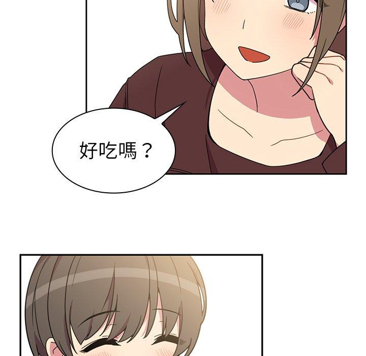 《鄰居的逆襲》漫画 第28話