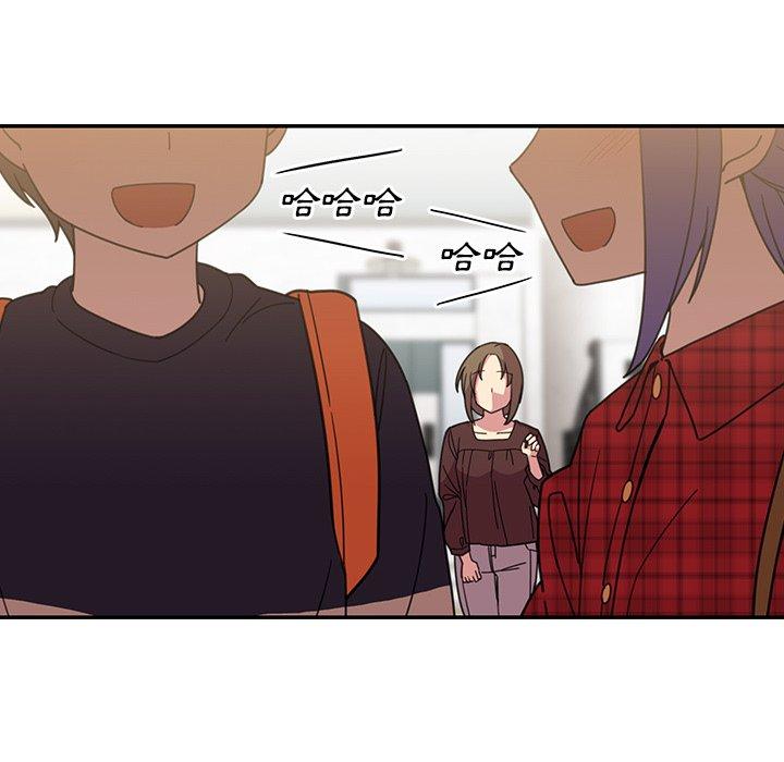 《鄰居的逆襲》漫画 第28話