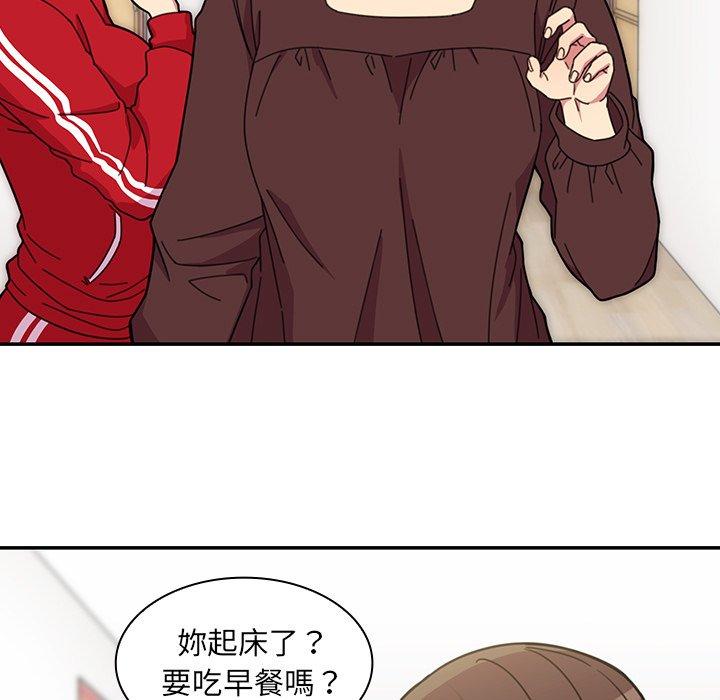 《鄰居的逆襲》漫画 第28話