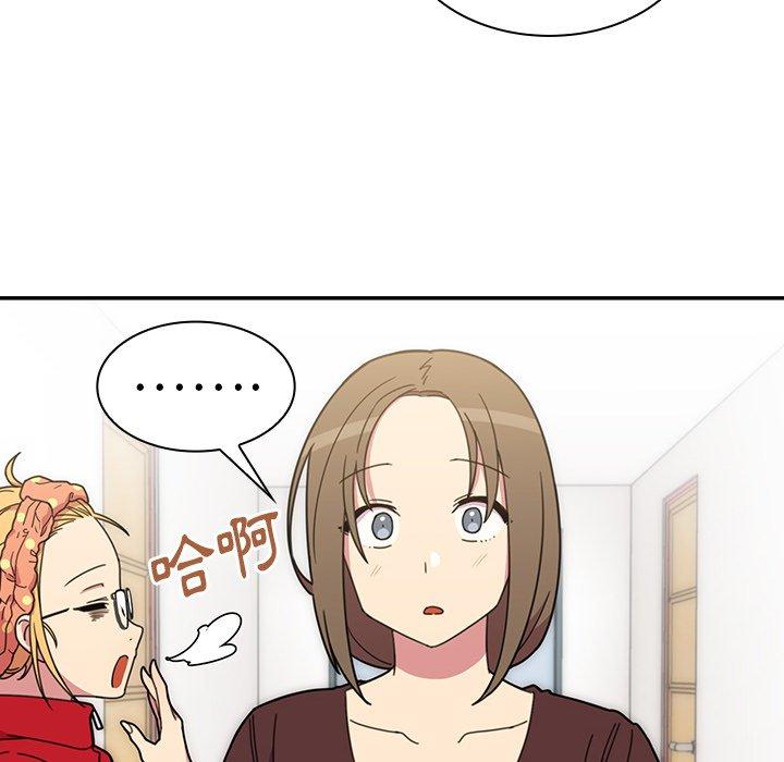 《鄰居的逆襲》漫画 第28話