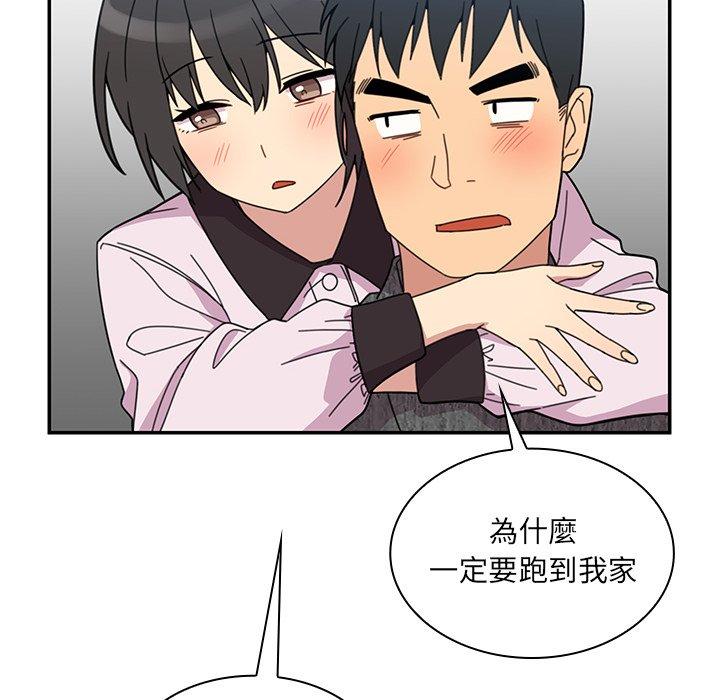 《鄰居的逆襲》漫画 第28話