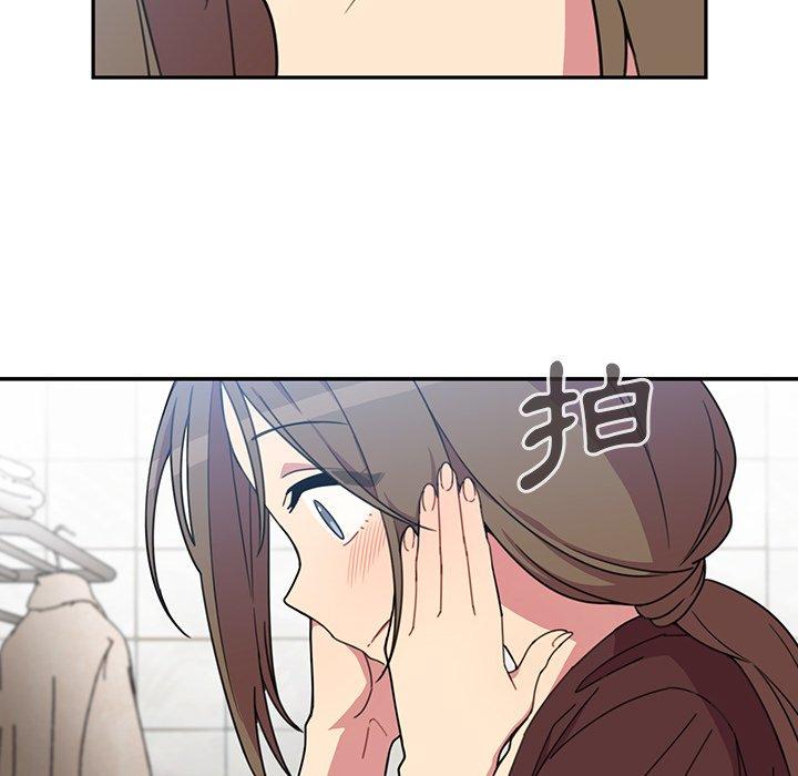 《鄰居的逆襲》漫画 第28話