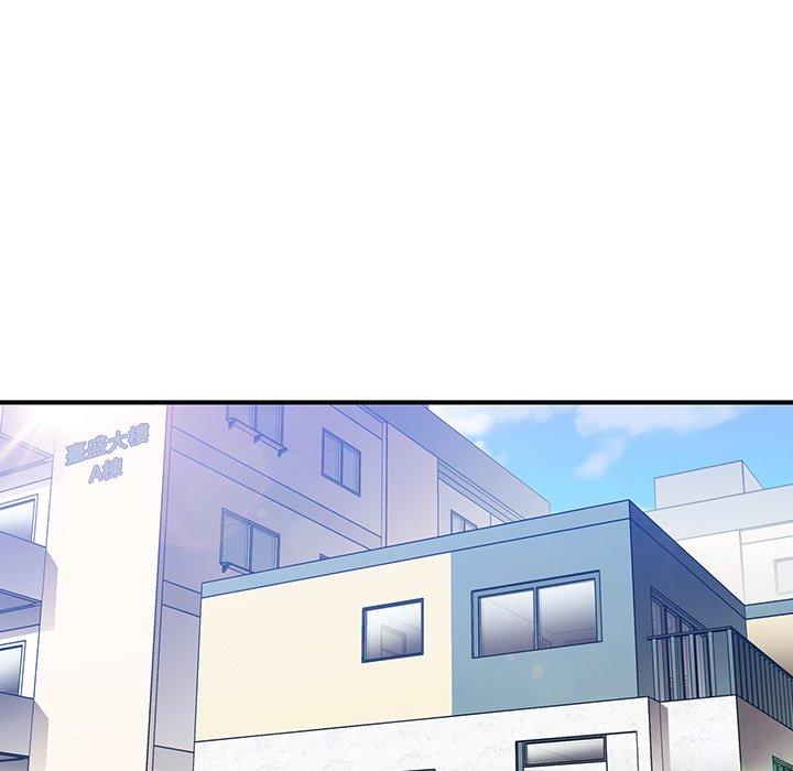 《鄰居的逆襲》漫画 第28話