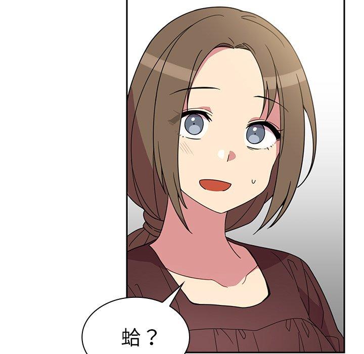 《鄰居的逆襲》漫画 第28話