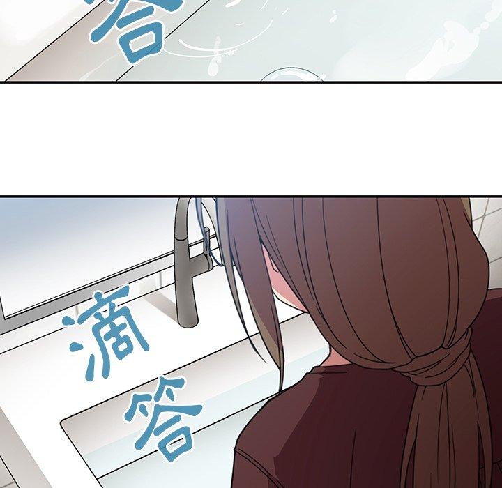 《鄰居的逆襲》漫画 第28話