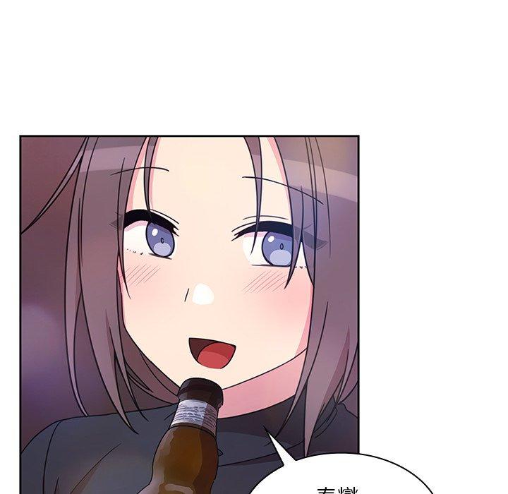 《鄰居的逆襲》漫画 第29話