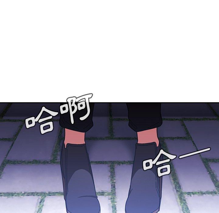 《鄰居的逆襲》漫画 第30話