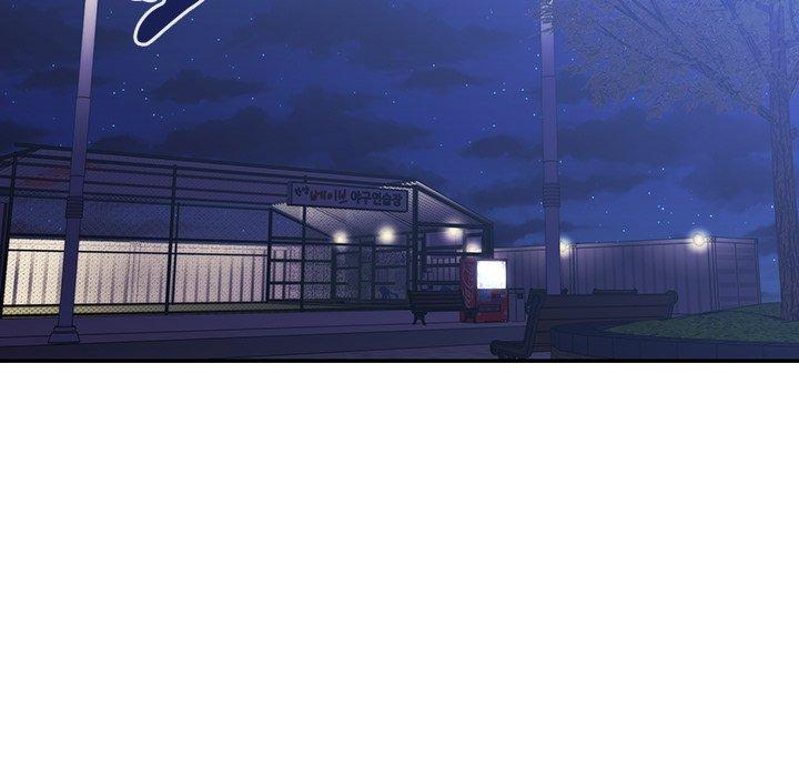 《鄰居的逆襲》漫画 第30話
