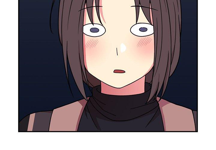 《鄰居的逆襲》漫画 第30話