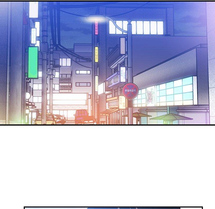 《鄰居的逆襲》漫画 第34話