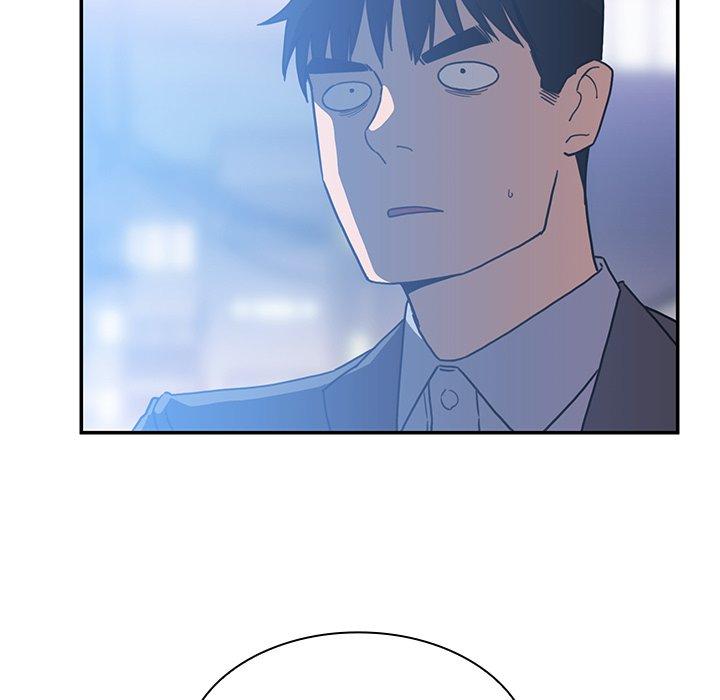 《鄰居的逆襲》漫画 第34話