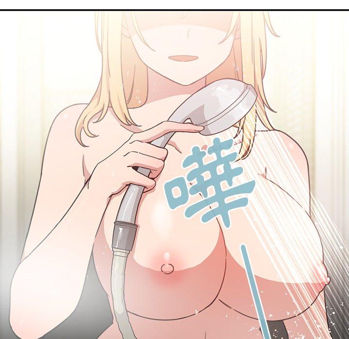 《鄰居的逆襲》漫画 第34話