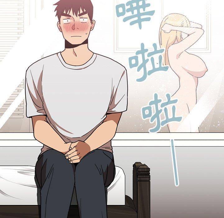 《鄰居的逆襲》漫画 第34話
