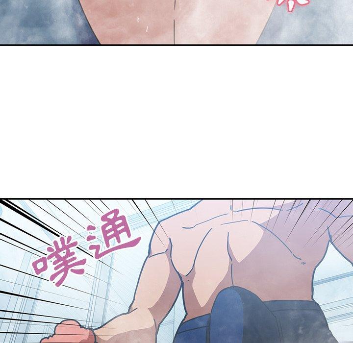《鄰居的逆襲》漫画 第35話