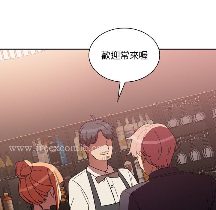《鄰居的逆襲》漫画 第37話
