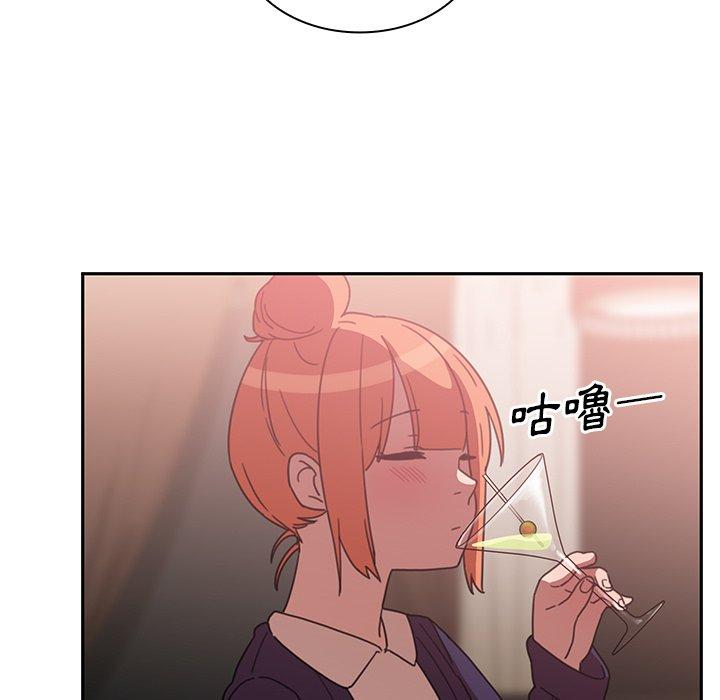 《鄰居的逆襲》漫画 第37話
