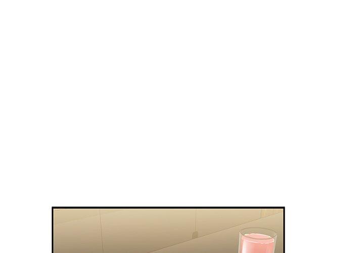 《鄰居的逆襲》漫画 第37話