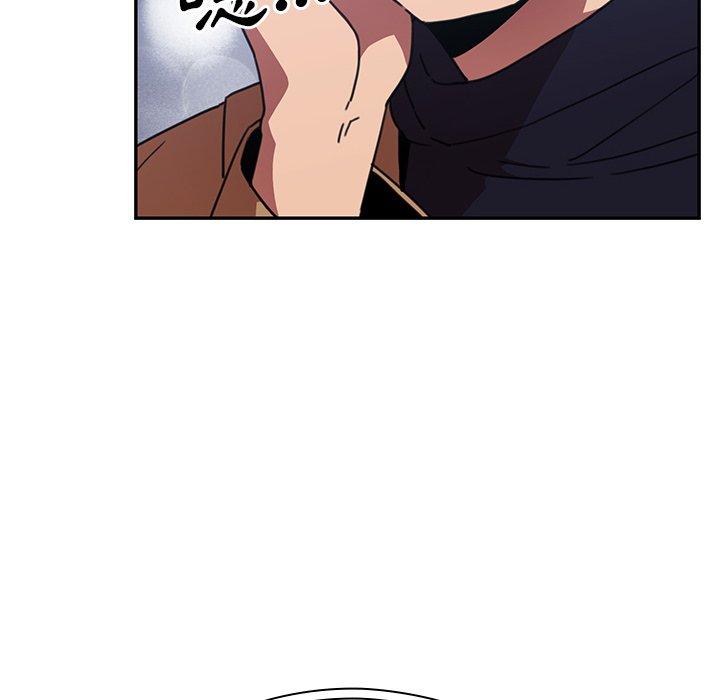 《鄰居的逆襲》漫画 第37話