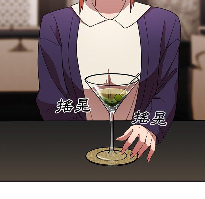 《鄰居的逆襲》漫画 第37話