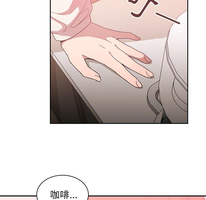 《鄰居的逆襲》漫画 第38話
