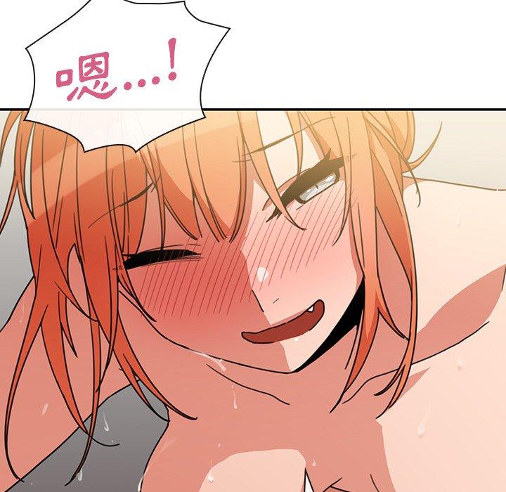 《鄰居的逆襲》漫画 第38話