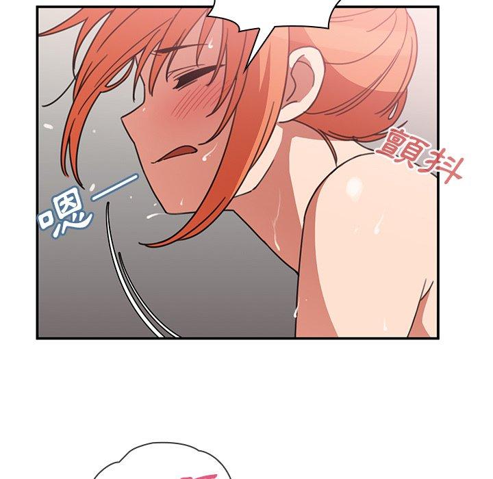 《鄰居的逆襲》漫画 第38話
