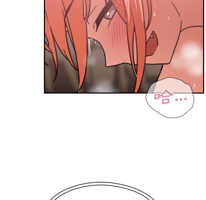 《鄰居的逆襲》漫画 第38話