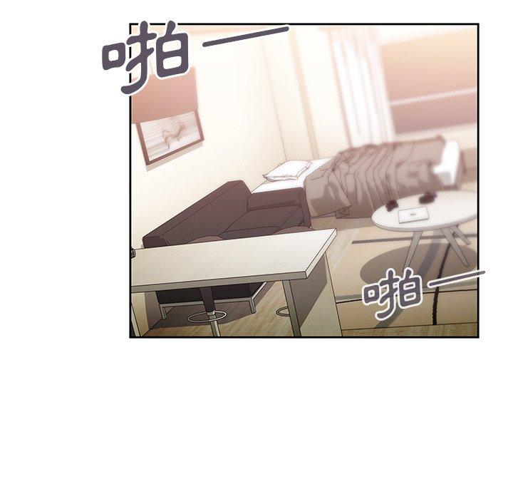 《鄰居的逆襲》漫画 第38話