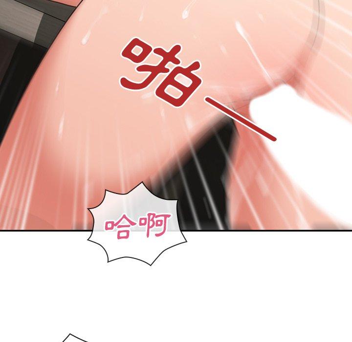 《鄰居的逆襲》漫画 第38話