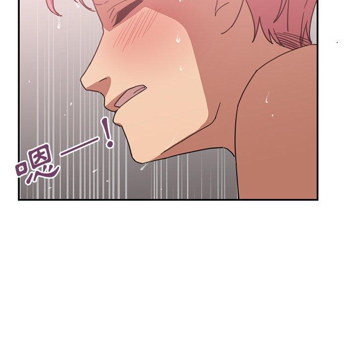 《鄰居的逆襲》漫画 第38話