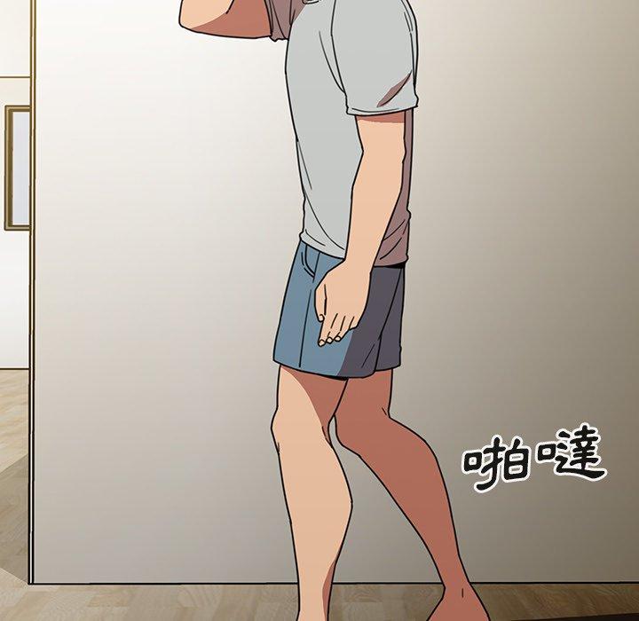 《鄰居的逆襲》漫画 第39話