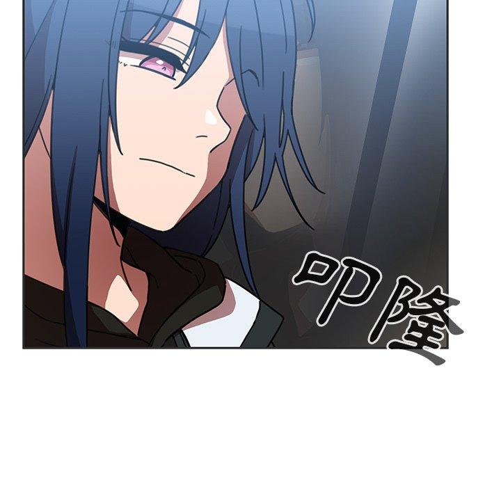 《鄰居的逆襲》漫画 第39話