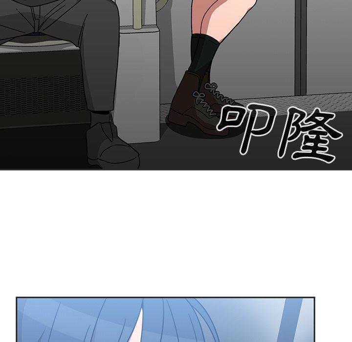 《鄰居的逆襲》漫画 第39話